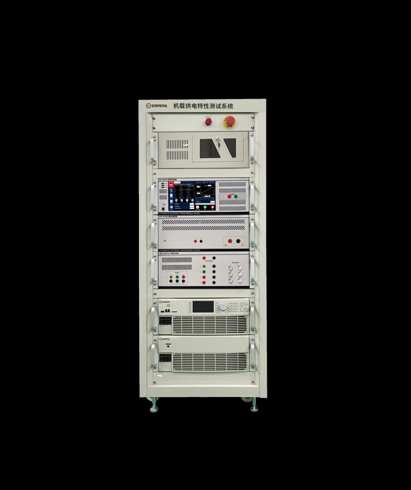 電源特性測(cè)試系統(tǒng)